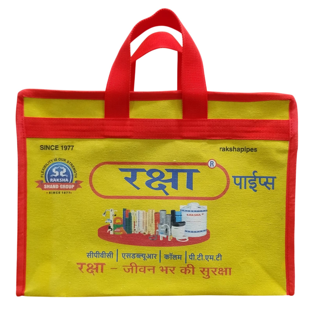 Lightweight Canvas Print Bag