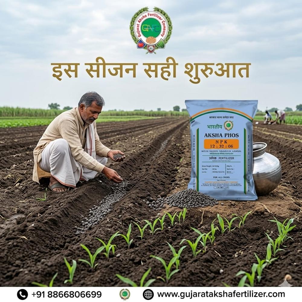 NPK 12 32 06 Fertilizer