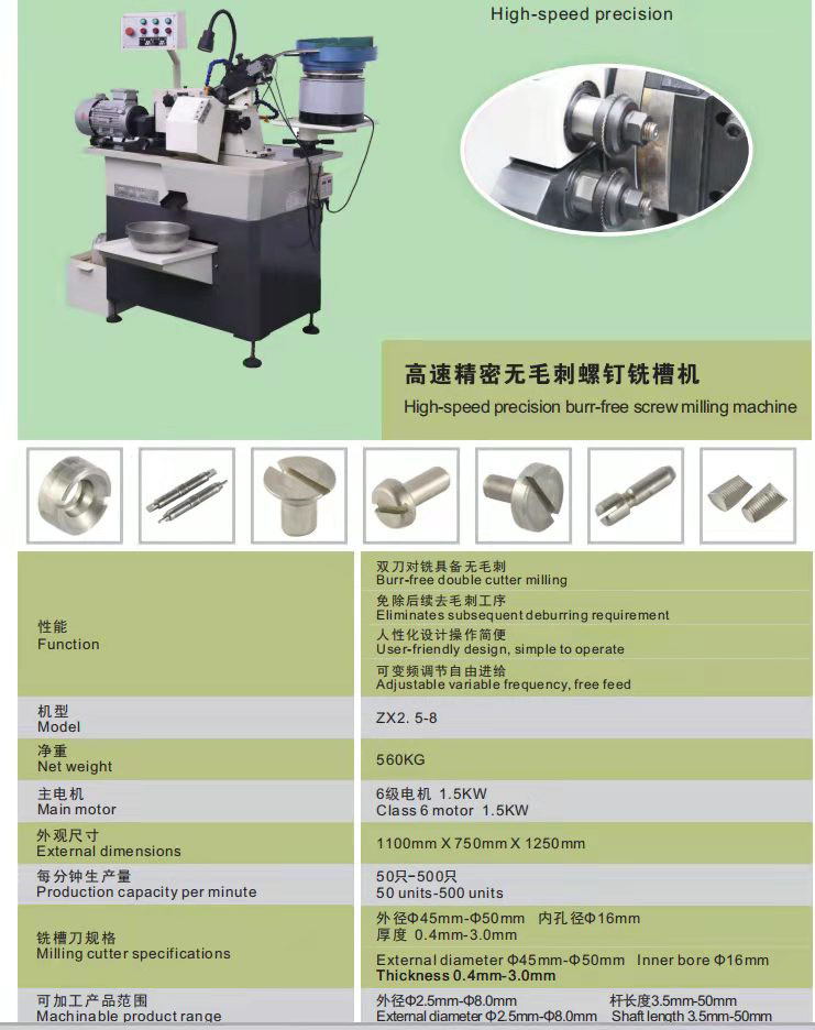 Screw Head Slotted Making Machine - Color: White Black