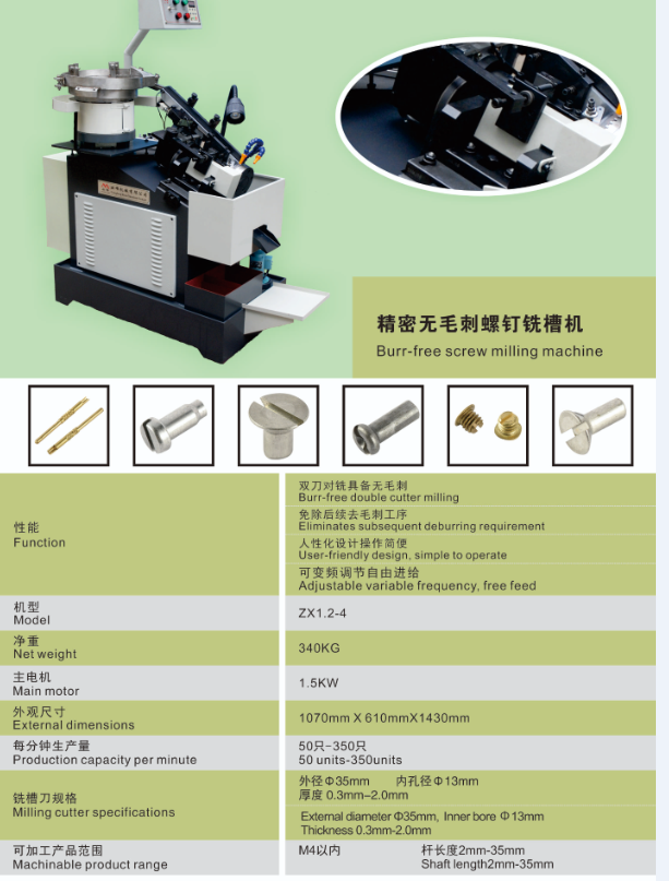 Screw Head Slotted Making Machine - Color: White Black