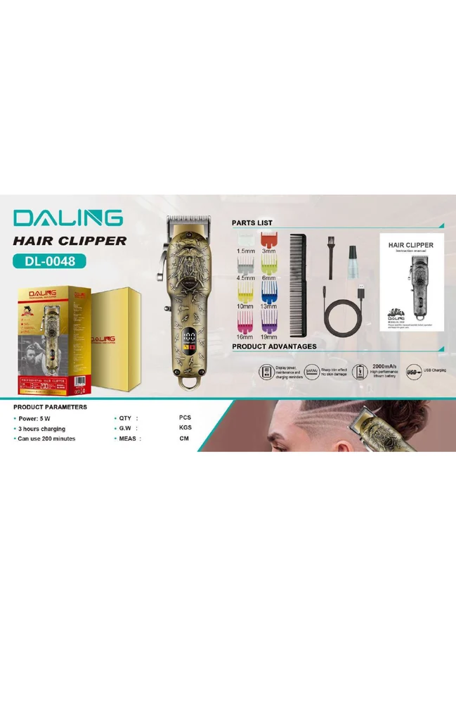 DALING DL-0048