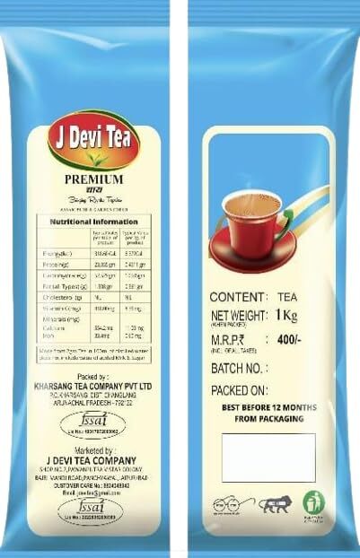 Premium Tea - 1kg - Caffeine (%): Decaffeinated