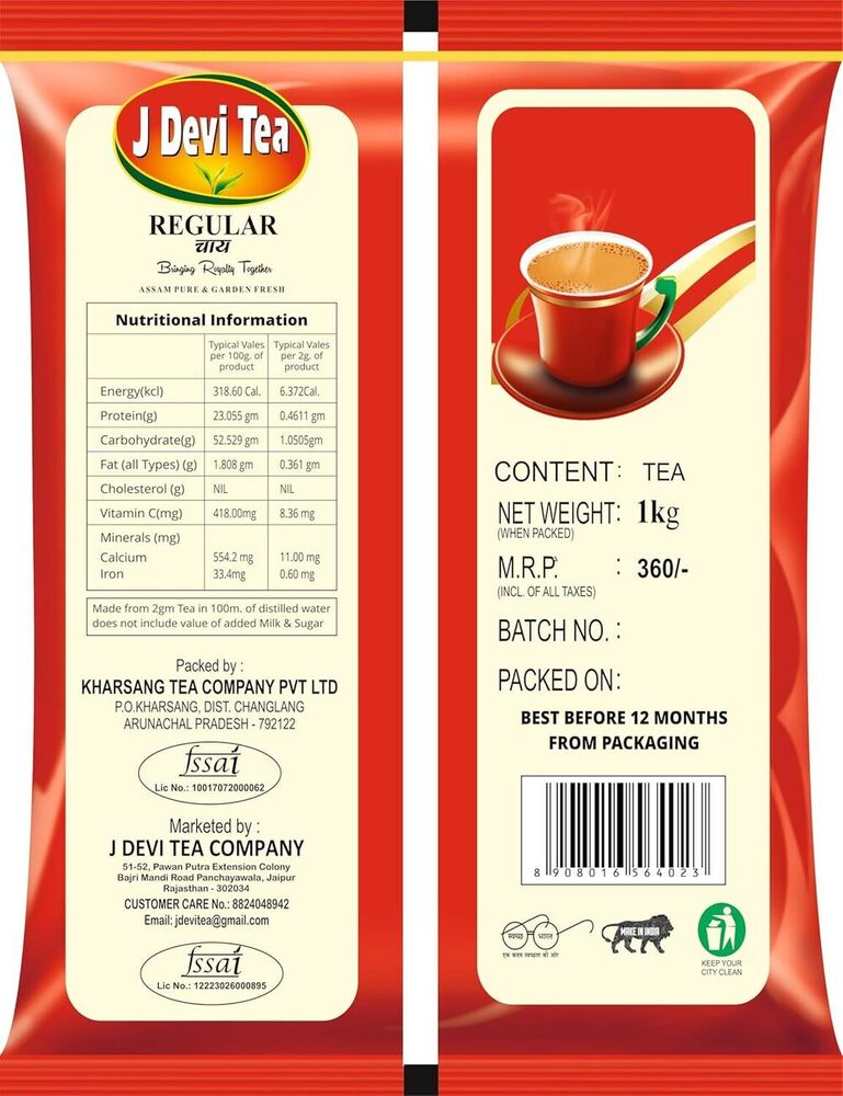 Black Regular Tea - Shelf Life: 365 Days