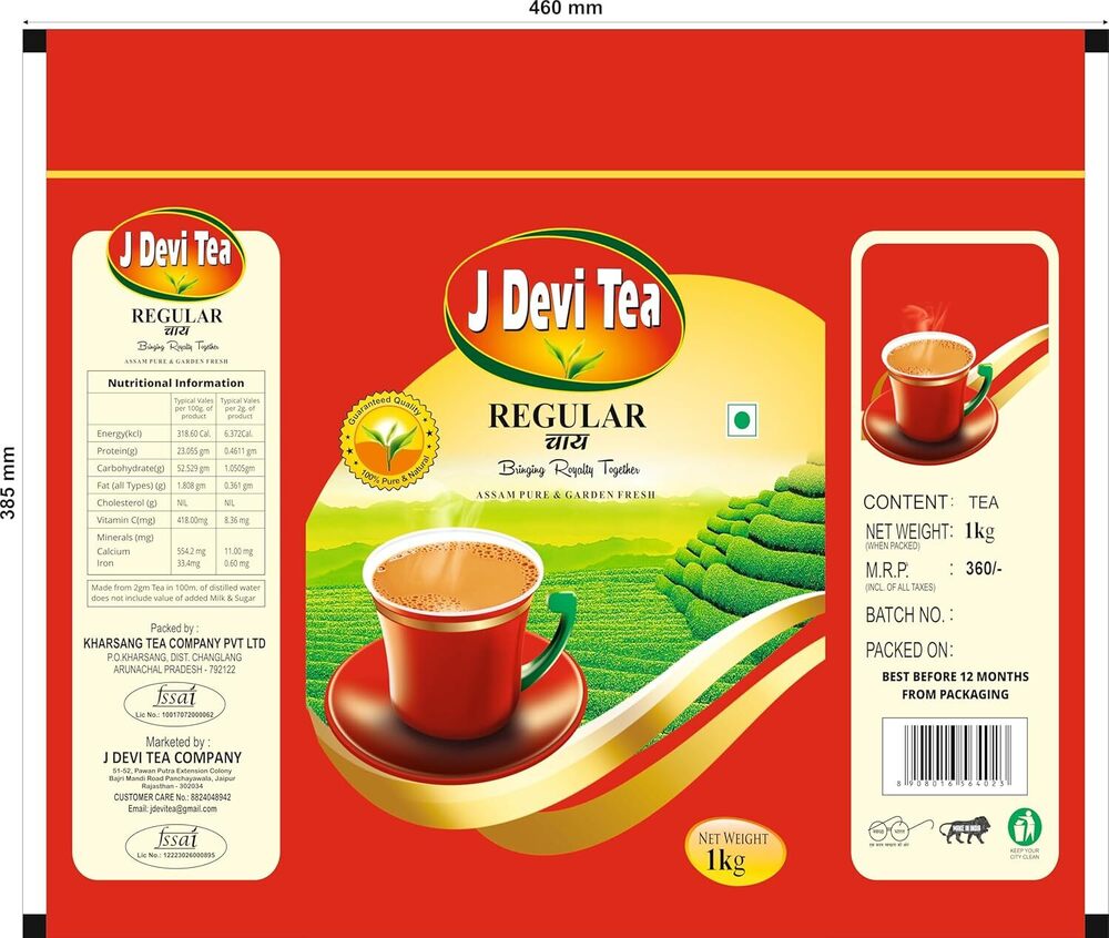 Black Regular Tea - Shelf Life: 365 Days