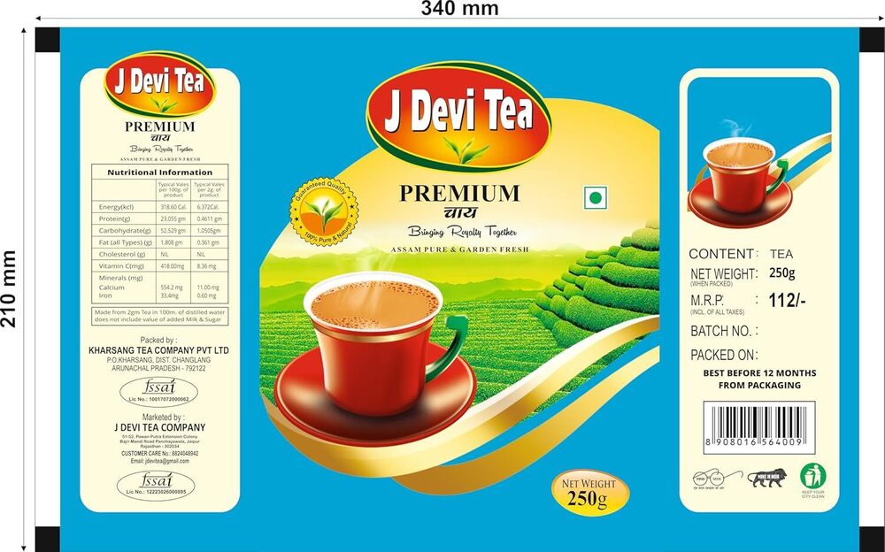 J Devi Tea Premium Tea - 250gms