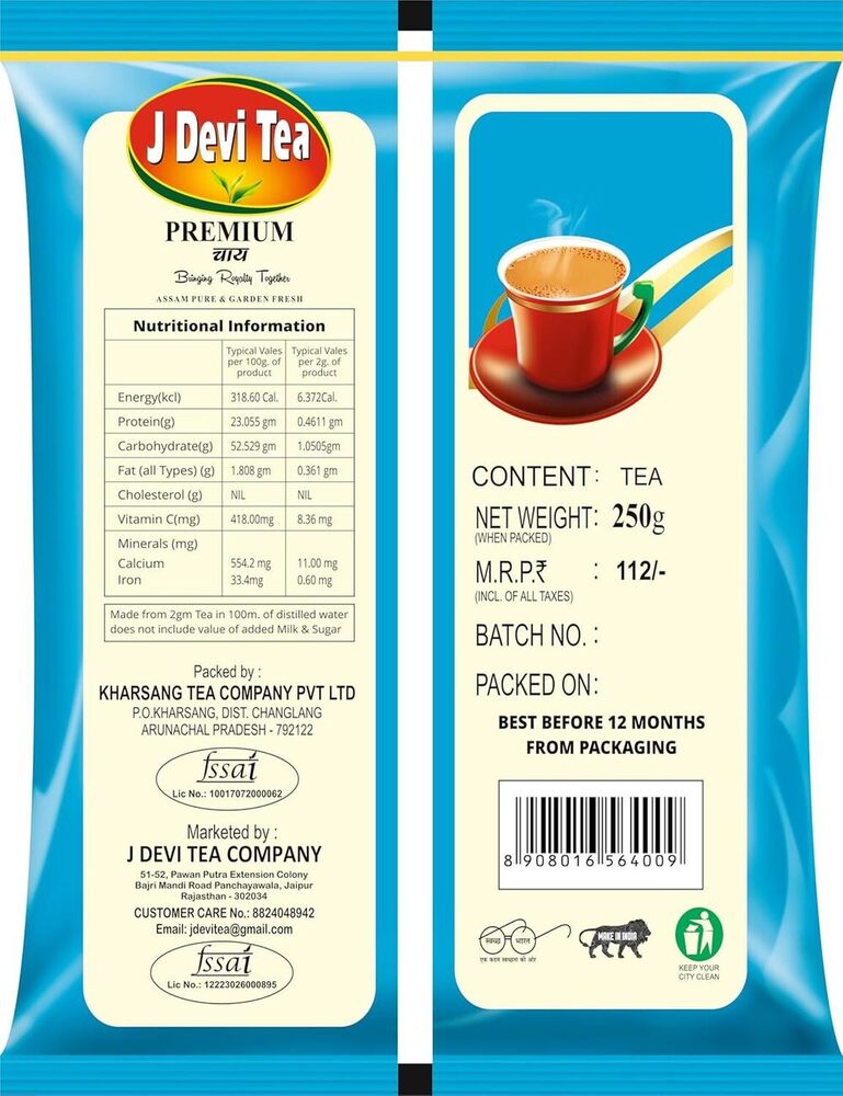 J Devi Tea Premium Tea - 250gms