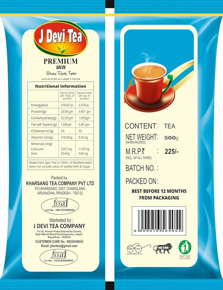 J Devi Tea Premium Tea -500g