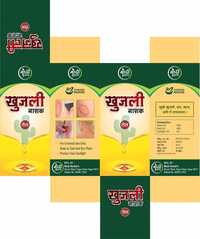 Pain Oil Packing Box