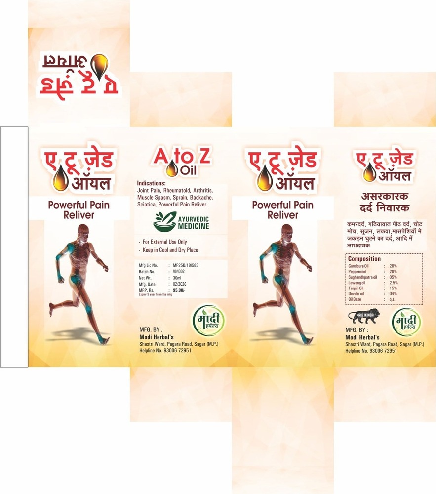 Pain Oil Packing Box