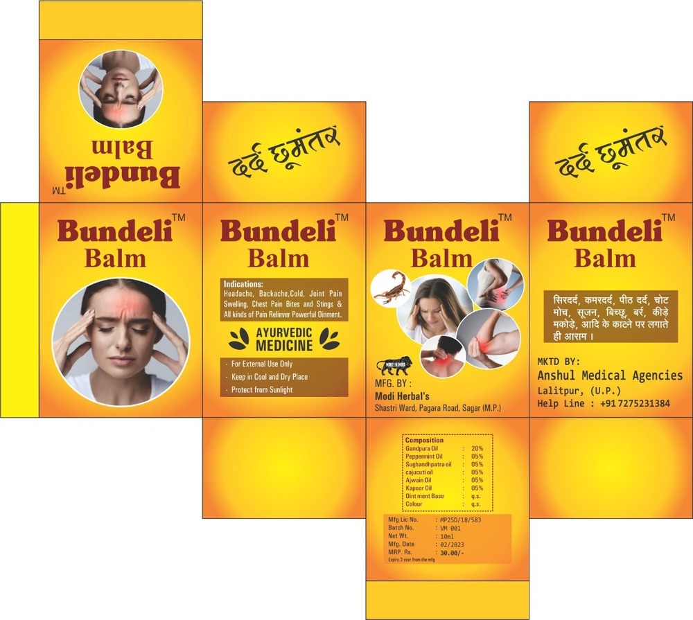 Ayurvedic Bam Packing Box