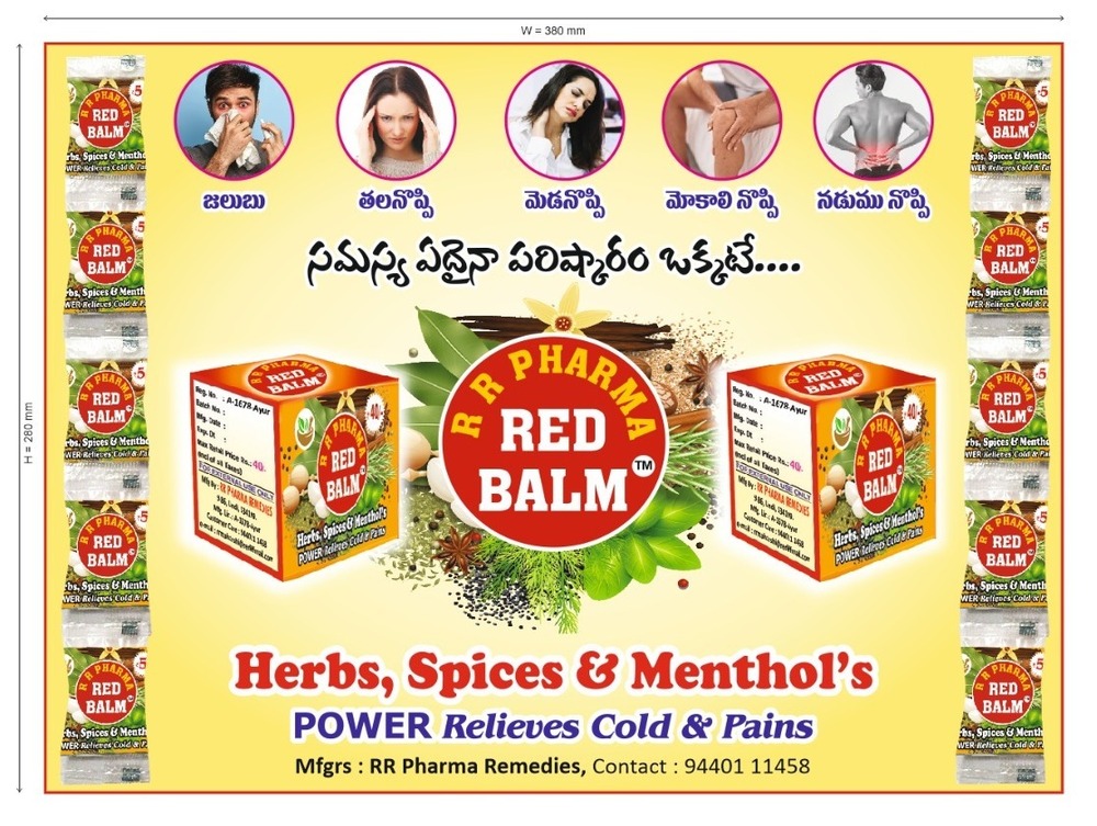 Ayurvedic Bam Packing Box