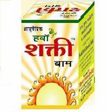 Ayurvedic Bam Packing Box