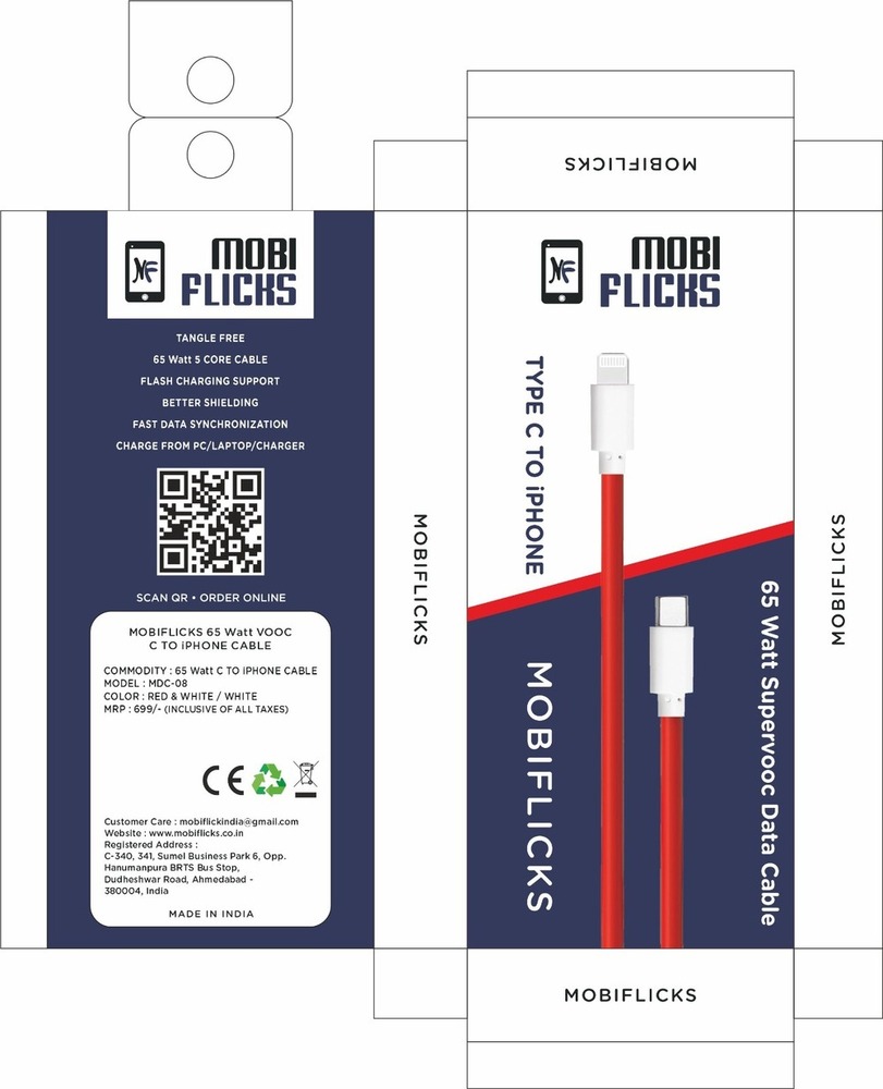 Data Cable Packing Box
