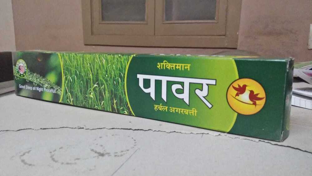 Macchar Agarbatti Packing Box