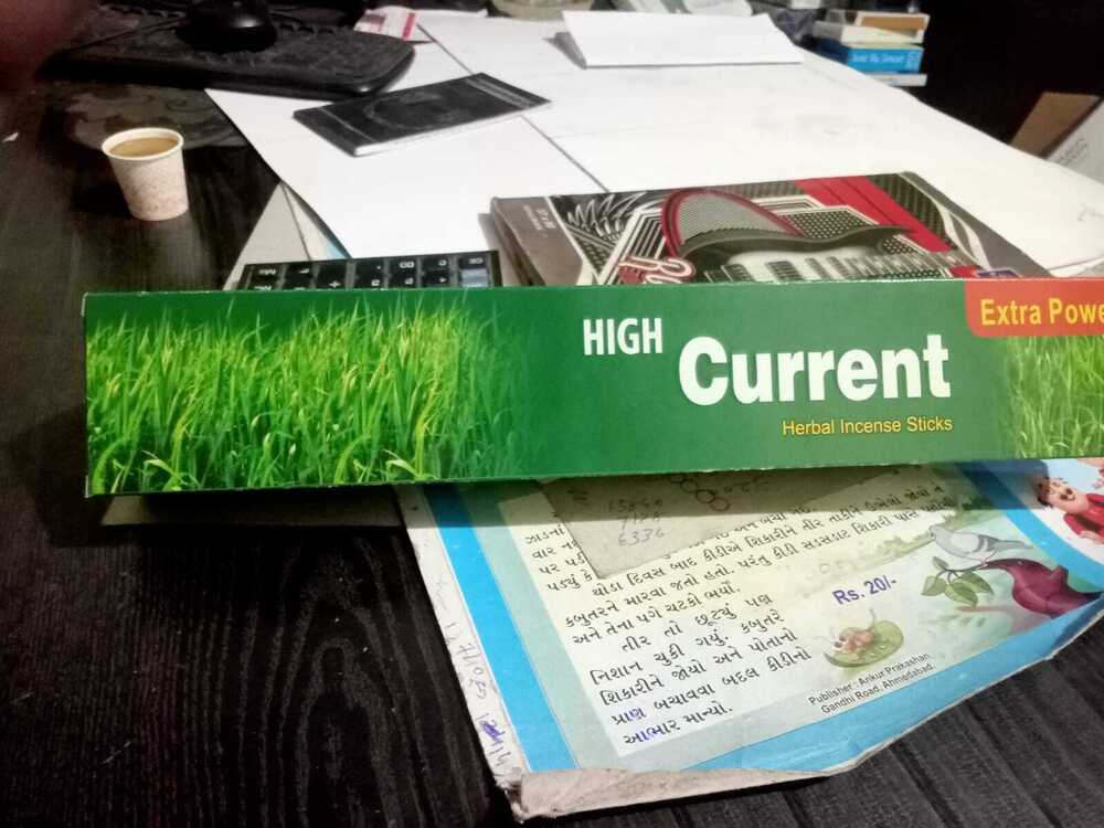 Macchar Agarbatti Packing Box