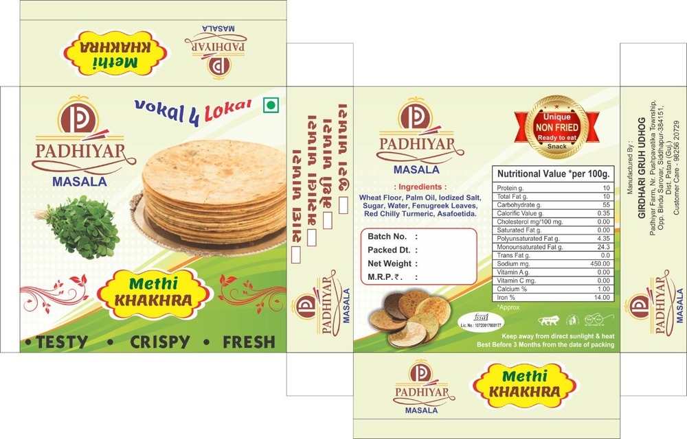 Namkeen Paper Packing Box