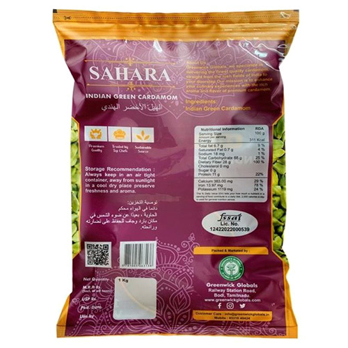 100 Percent Premium Indian Green Cardamom