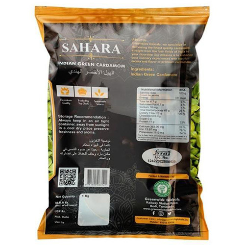 Indian Green Cardamom