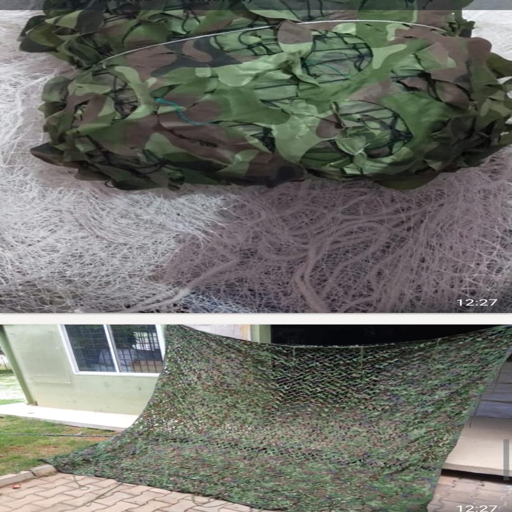 ARMY NET