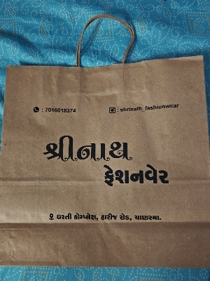 Printed Paper Bags