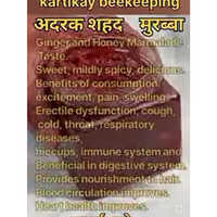 Ginger Honey Murabba - Additives: No Artificial Colors Or Preservatives