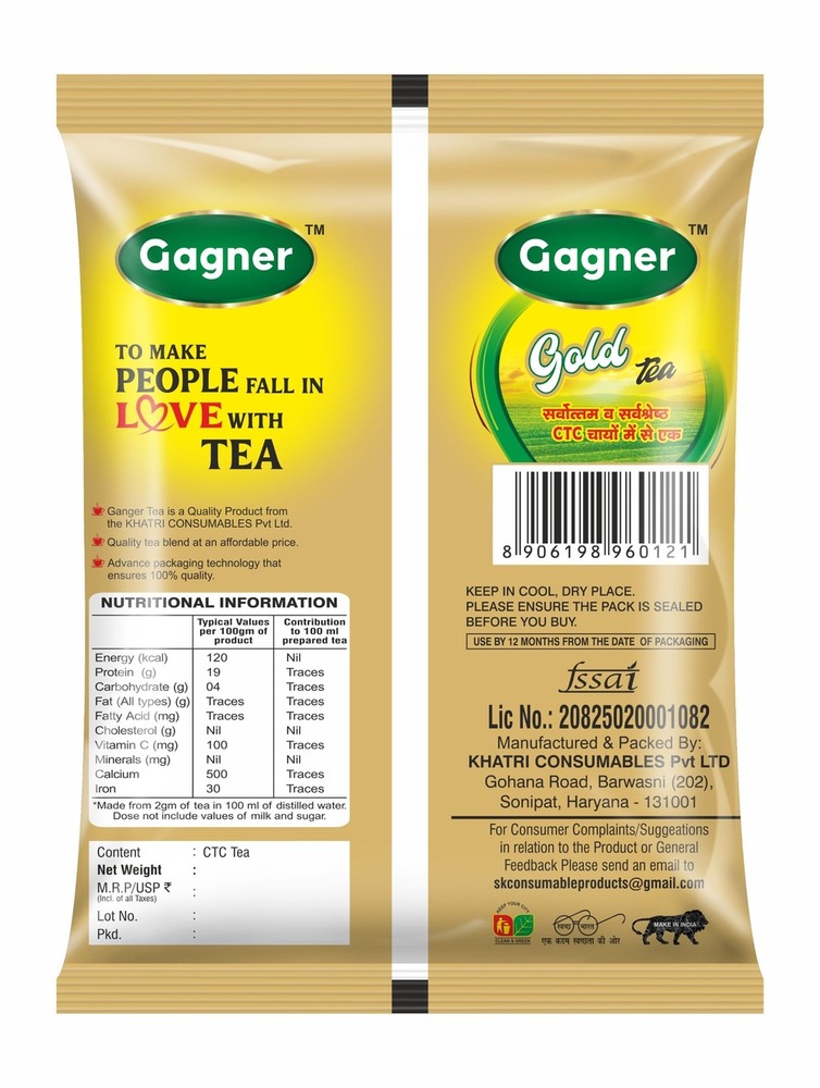 Gagner Gold CTC tea 500gm