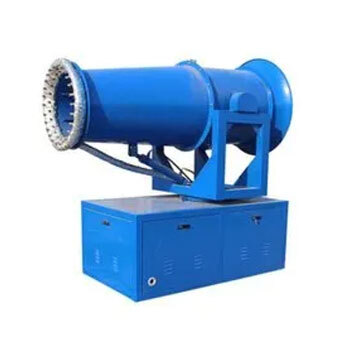 40 Mtr Anti Smog Gun Machine