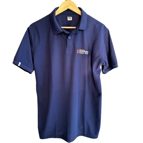 Corporate Staff T Shirts