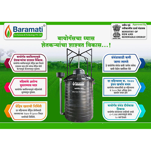 Bio Gas System - Capacity: 1 M3 To 10 M3 Or Customized Kg