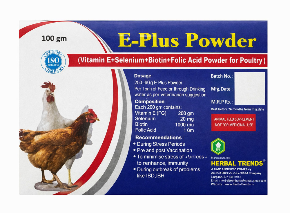 Vitamin E Powder For Poultry - Admixture (%): Negligible