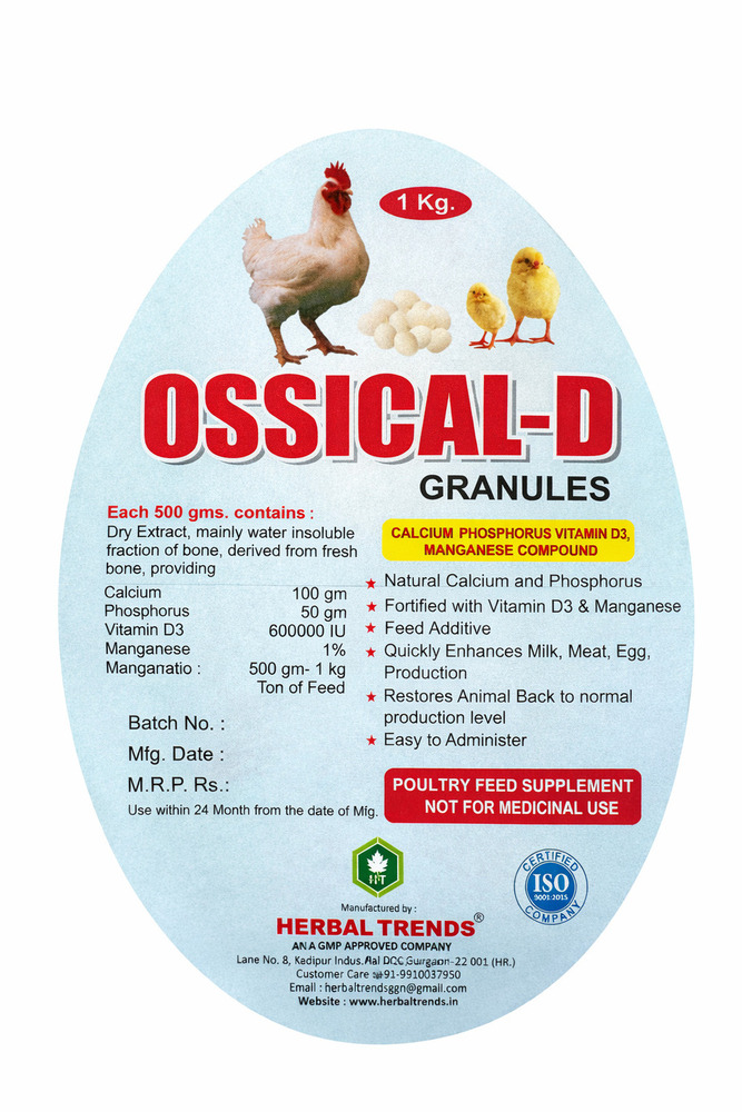 Poultry Calcium Granules(Ossical-D) - Admixture (%): 0.20%
