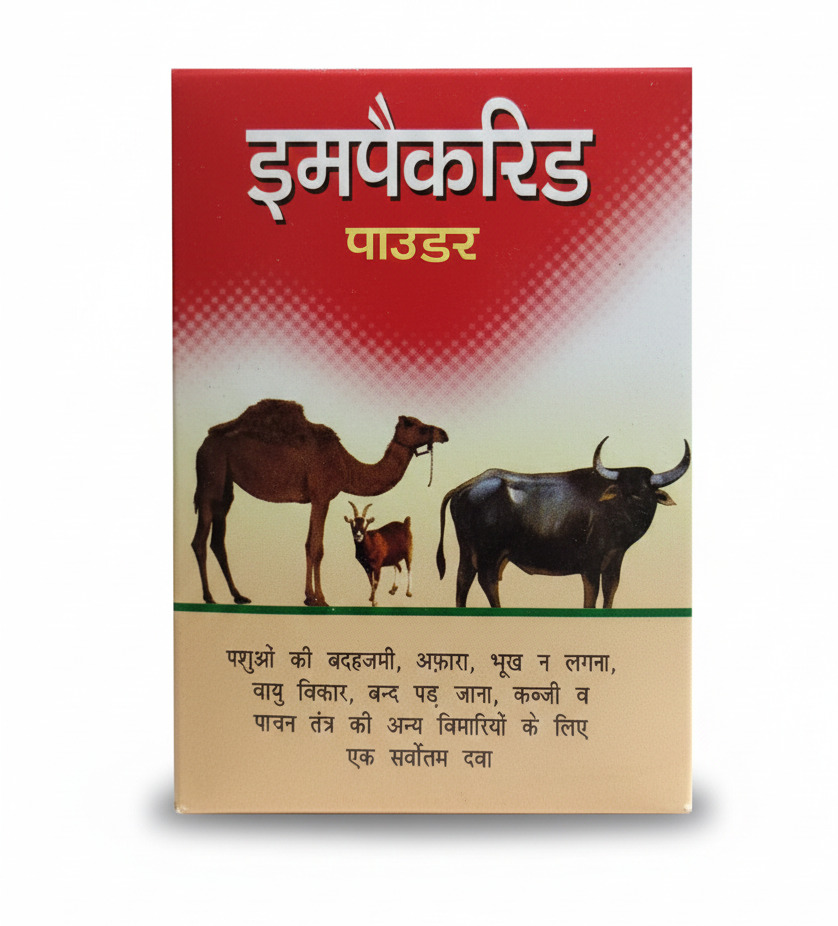 Medicine For Impaction For Animals - Ash %: 5% Max