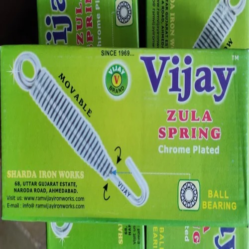 M.S Jhula Springs