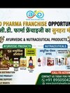 Best PCD Pharma Franchises
