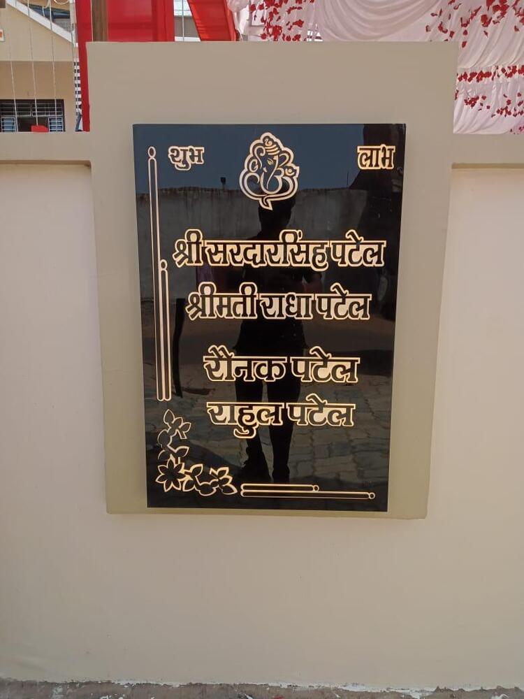 Acrylic Name Plate