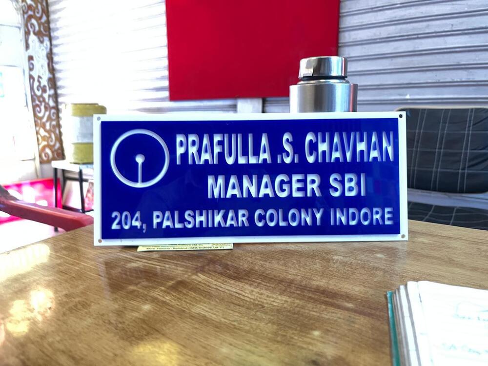 Acrylic Name Plate