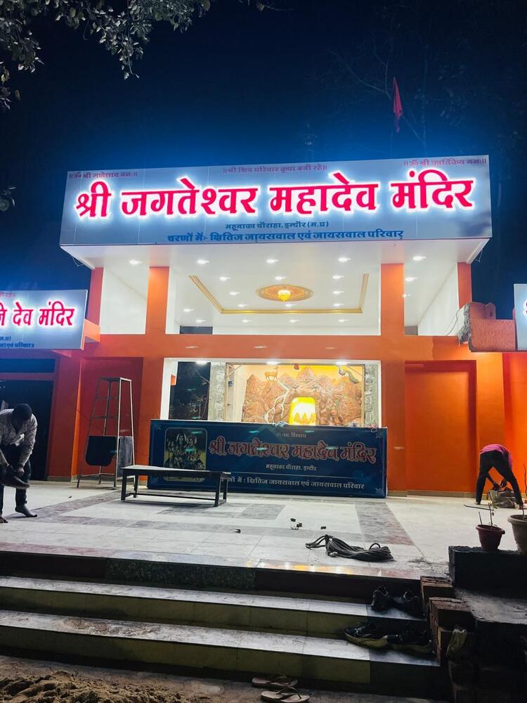 एलईडी साइनज बोर्ड