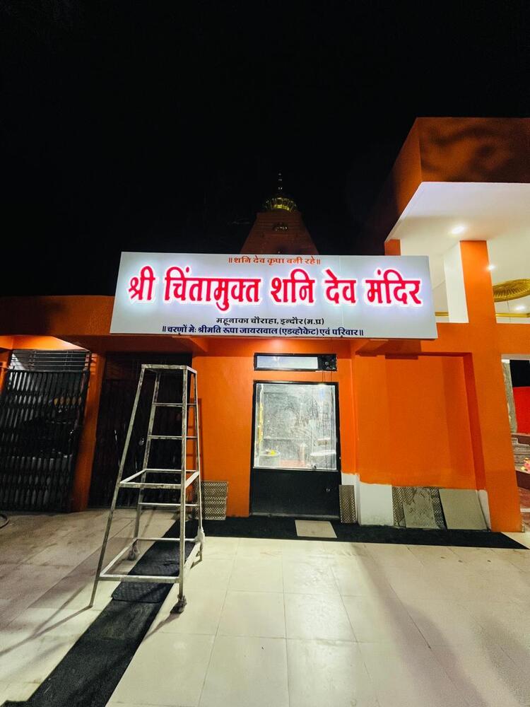 LED Signage Borad