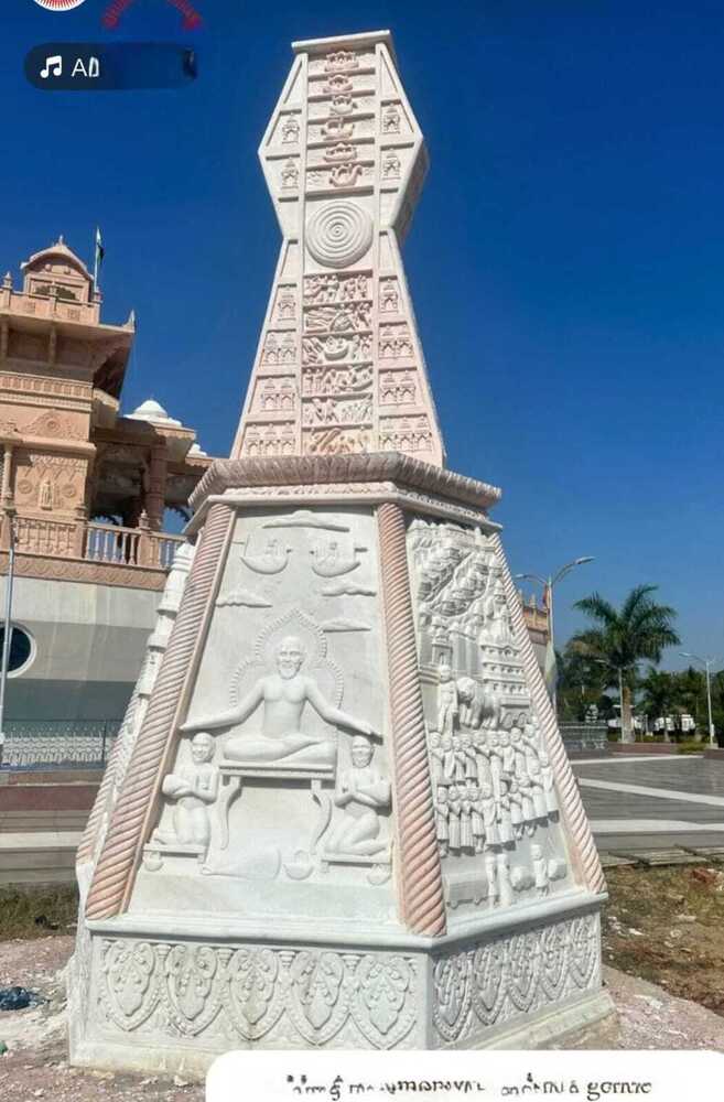 Marble Manik Manas Stambh