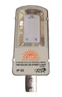 12w Solar Street Light - Cable Length: 2 Meter
