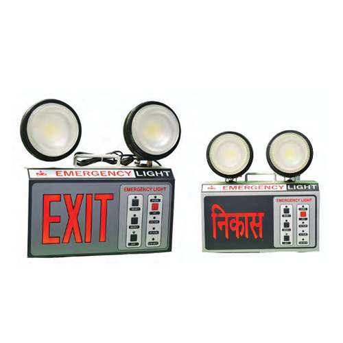 ट्विन स्पॉट इमरजेंसी लाइट