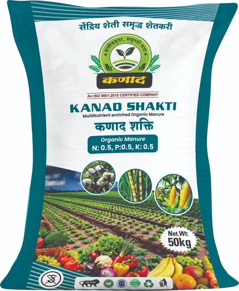 Kanad Shakti