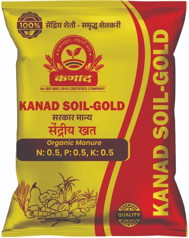 Kanad Soil Gold