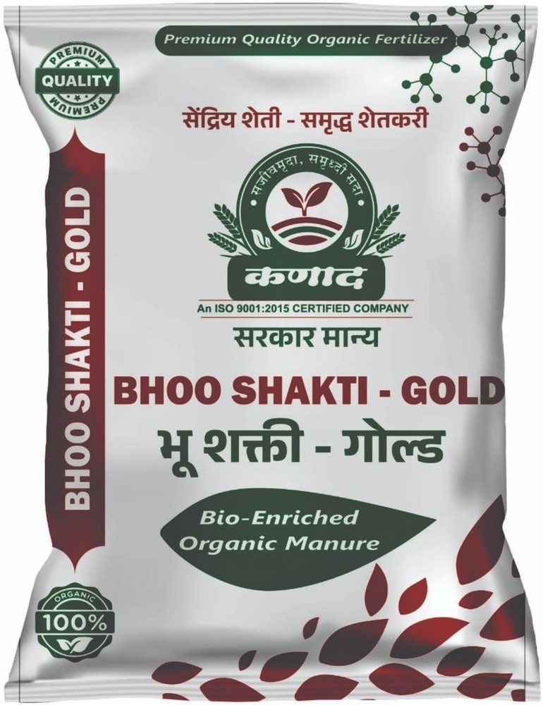 Bhoo Shakti Gold