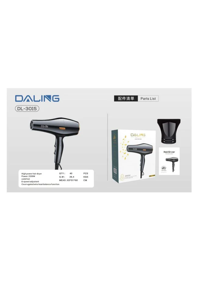 DALING DL- 3015 HAIR DRYER