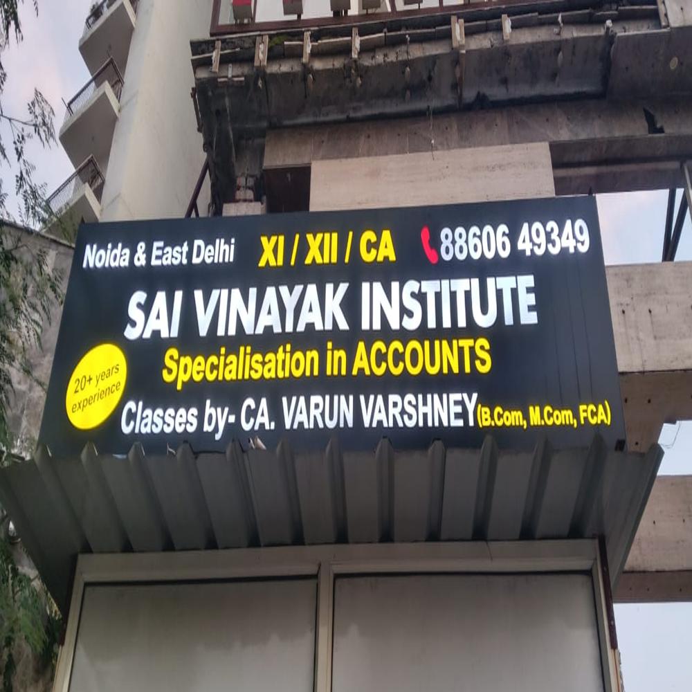 2d Sign Board - Application: Advertising