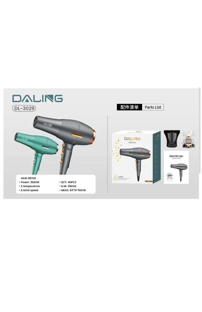 DALING DL- 3029 HAIR DRYER