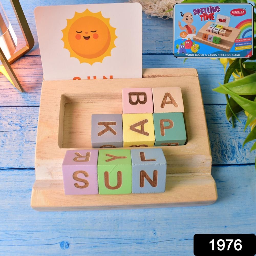 Alphabet Puzzle Spelling and Reading Words (26 Flash Cards and 8 WoodenBlock)