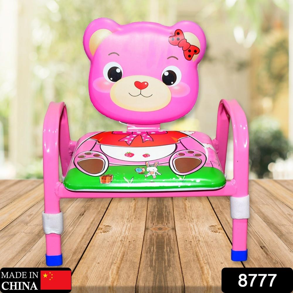 Cartoon Baby Chair Strong Steel Cushion, Comfortable Baby Chair High Quality Chair (1 Pc)