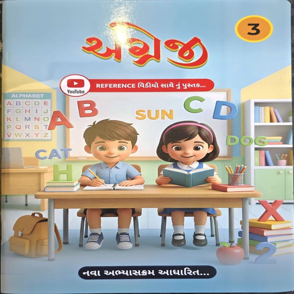 Senior Kg English Guj Medium